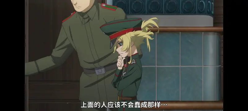 幼女战记,谭雅战记,动画,动漫,番剧,日漫,二次元,ACG