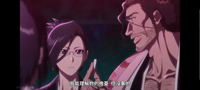 死神,境界,千年血战,动画,动漫,番剧,日漫,二次元,ACG