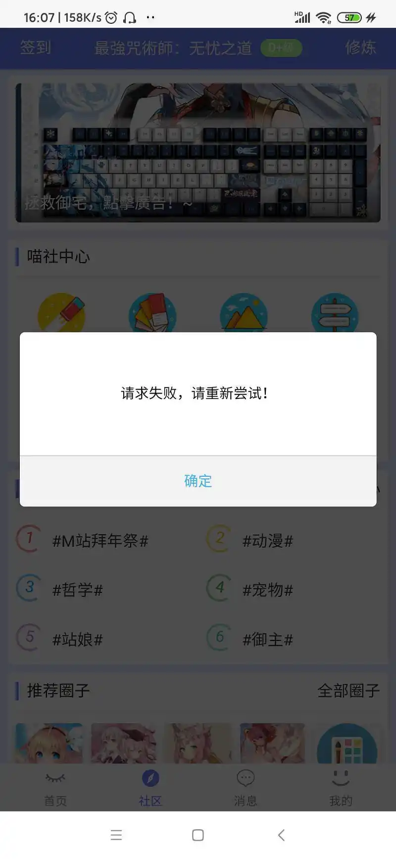 乞讨