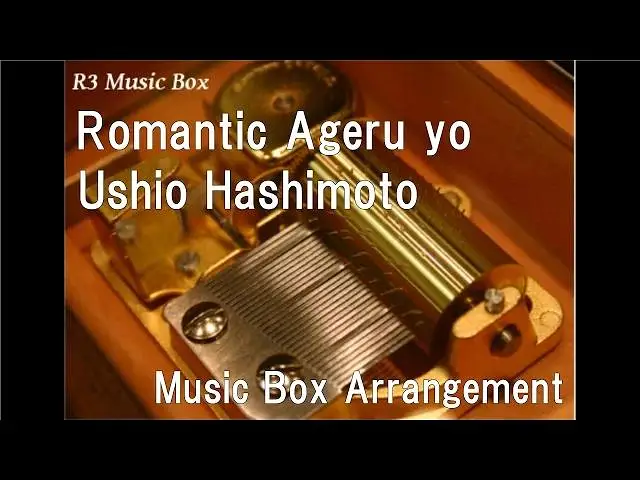 Romantic Ageru yo