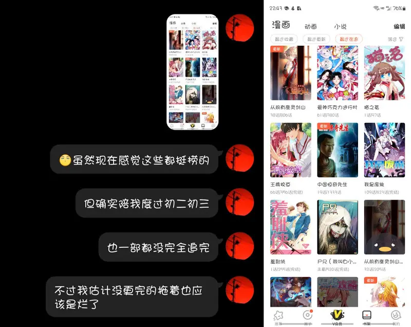 ？？？难蚌