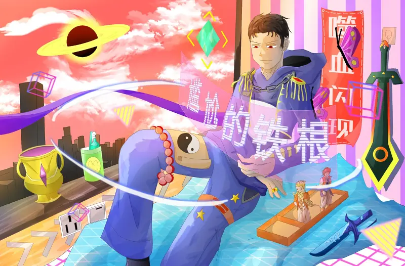 最平涂の一集