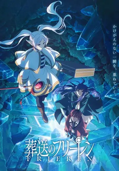 2026年1月新番导视 2026年冬季新番导视