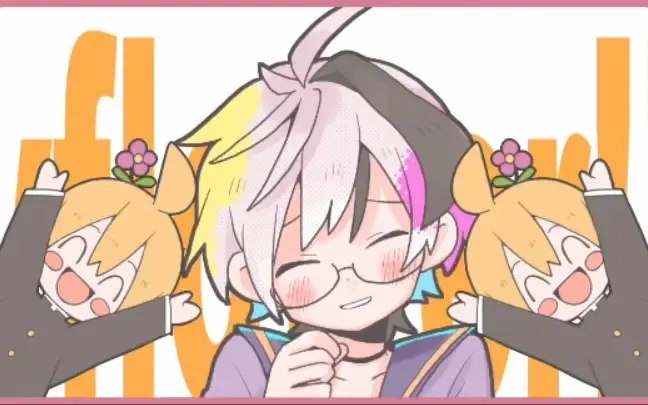 千変万花☆エゴイズム / flower & 鏡音レン