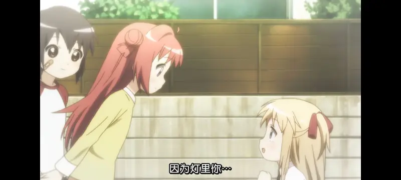 摇曳百合,轻松百合,百合,动画,动漫,番剧,日漫,二次元,ACG