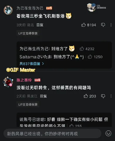 记录