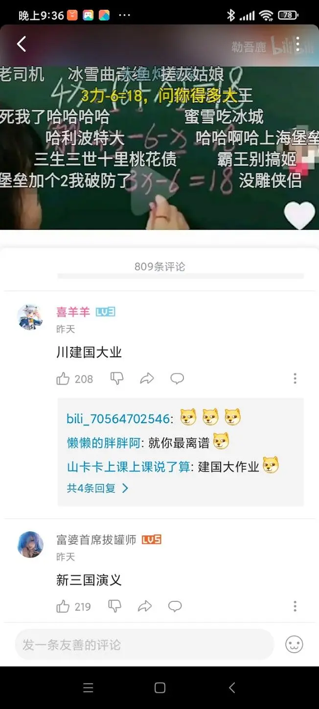 搞笑,梗图,喵奈的五一