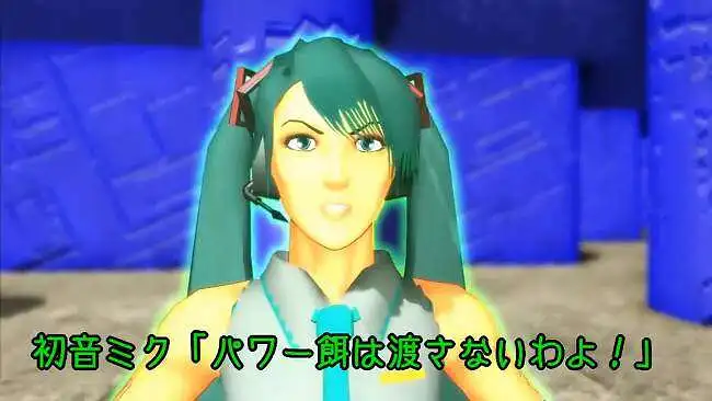 【第11回MMD杯本選】吃豆人Miku【初音ミク】（中文字幕附）