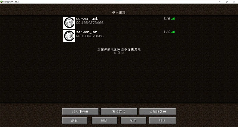 mc,服务器