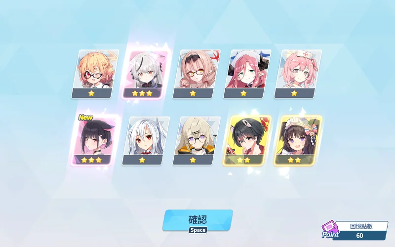 蔚蓝档案