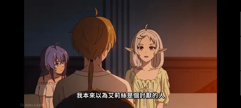 无职转生,无职转生到了异世界就拿出真本事,异世界,动画,动漫,番剧,日漫,二次元,ACG