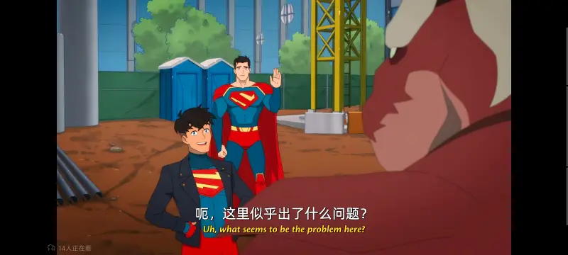 我与超人的冒险,DC,超级英雄,美漫,动画,动漫,番剧,二次元,ACG
