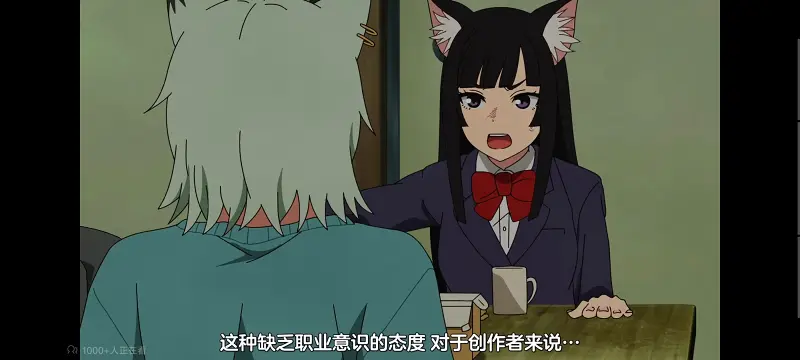 尼古喵喵,雅尼猫,动画,动漫,番剧,日漫,二次元,ACG