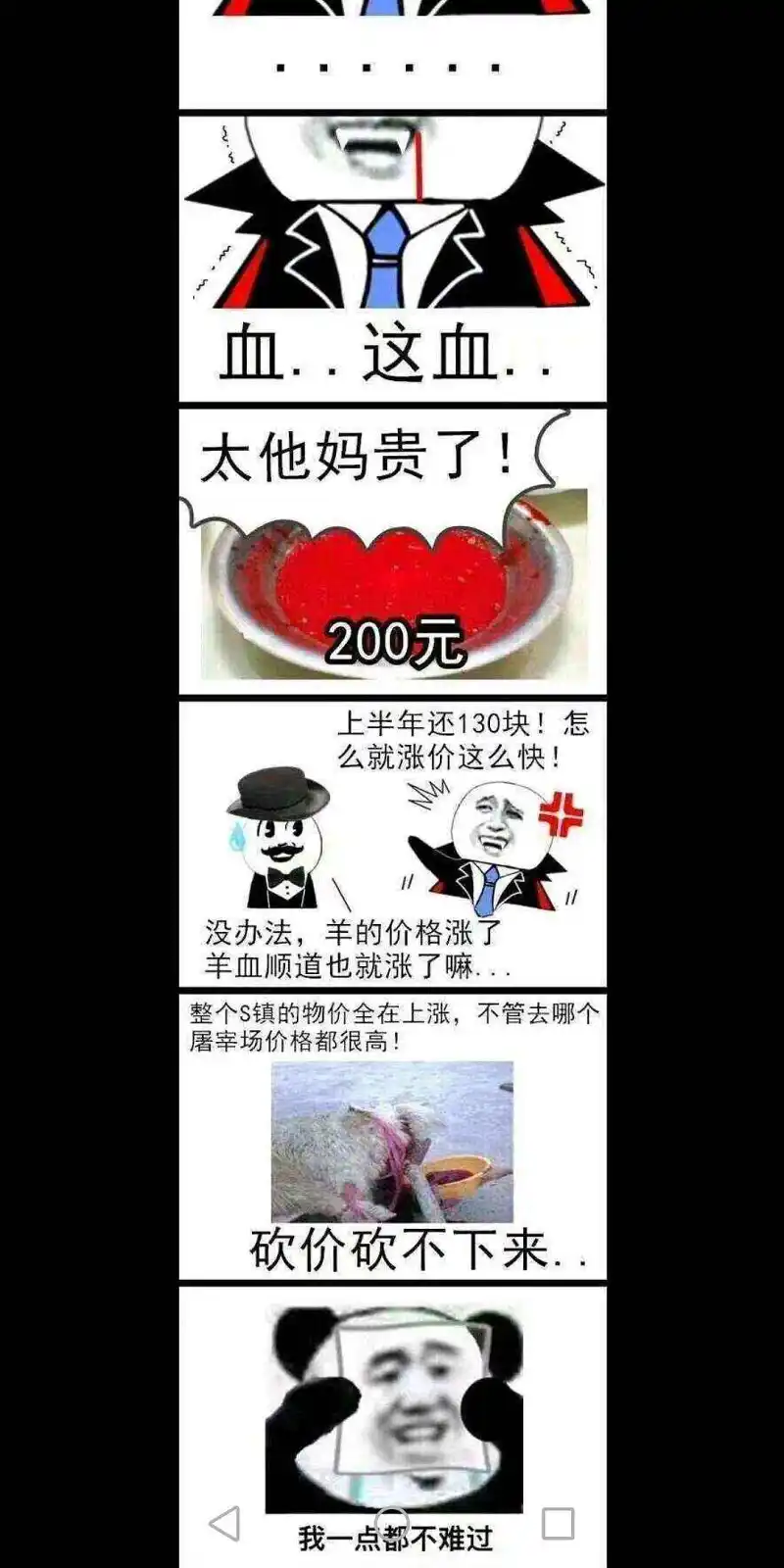 闲聊茶馆,资本