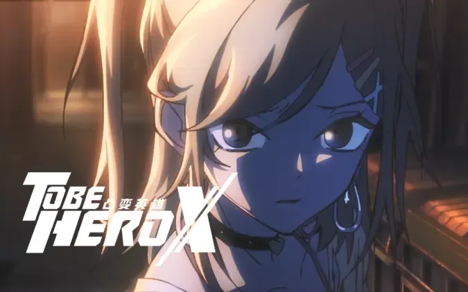 《凸变英雄X》 PV3 人人皆可为英雄