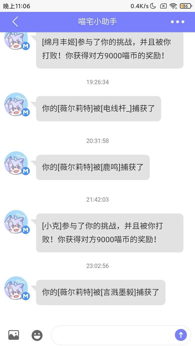 闲聊茶馆,呆维