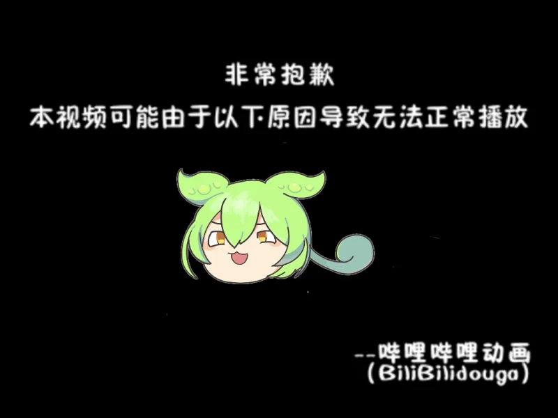 【肆狐的俊达萌拜年纪2026】单品-几句小剧场