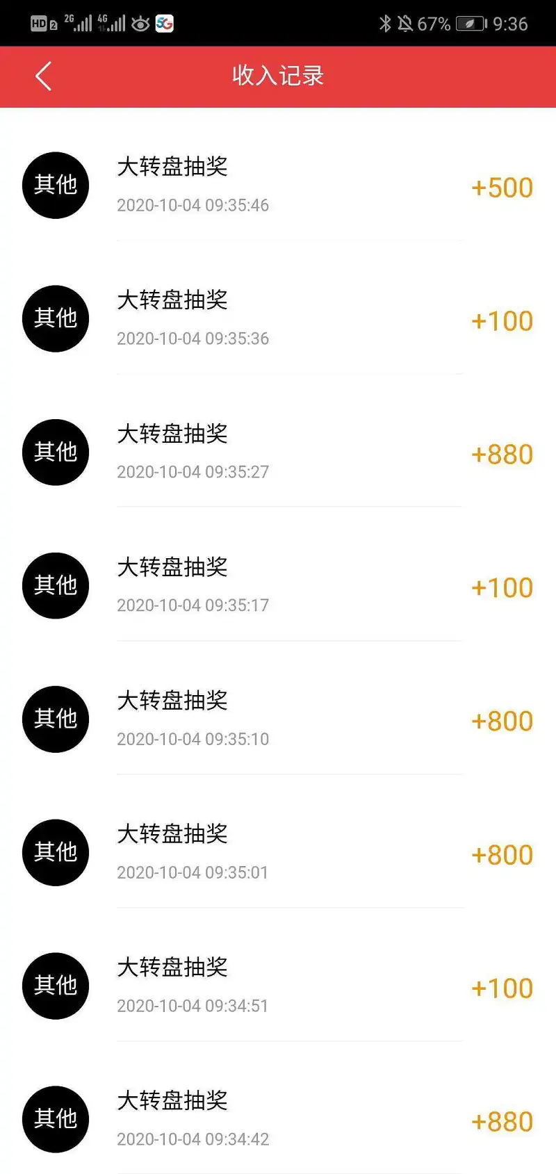 社会主义
