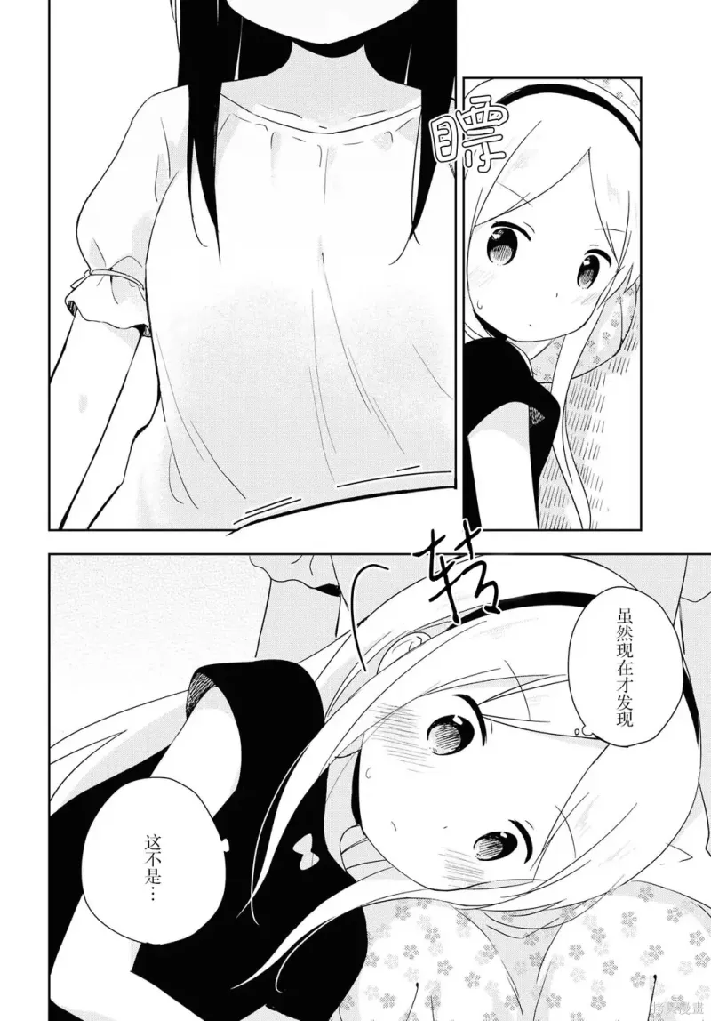 百合