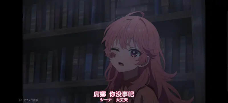 与你相恋到生命尽头,与你相恋到世界尽头,只愿深入爱河直至你逝去,百合,动画,动漫,番剧,二次元,ACG