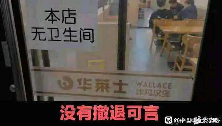 没有撤退可言