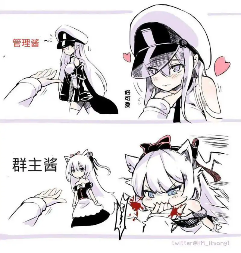 崩崩崩