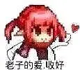 新人报道