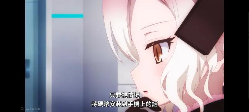 魔法少女育成计划,魔保育,魔法少女,魔法少女育成计划restart,动画,动漫,番剧,二次元,日漫,ACG