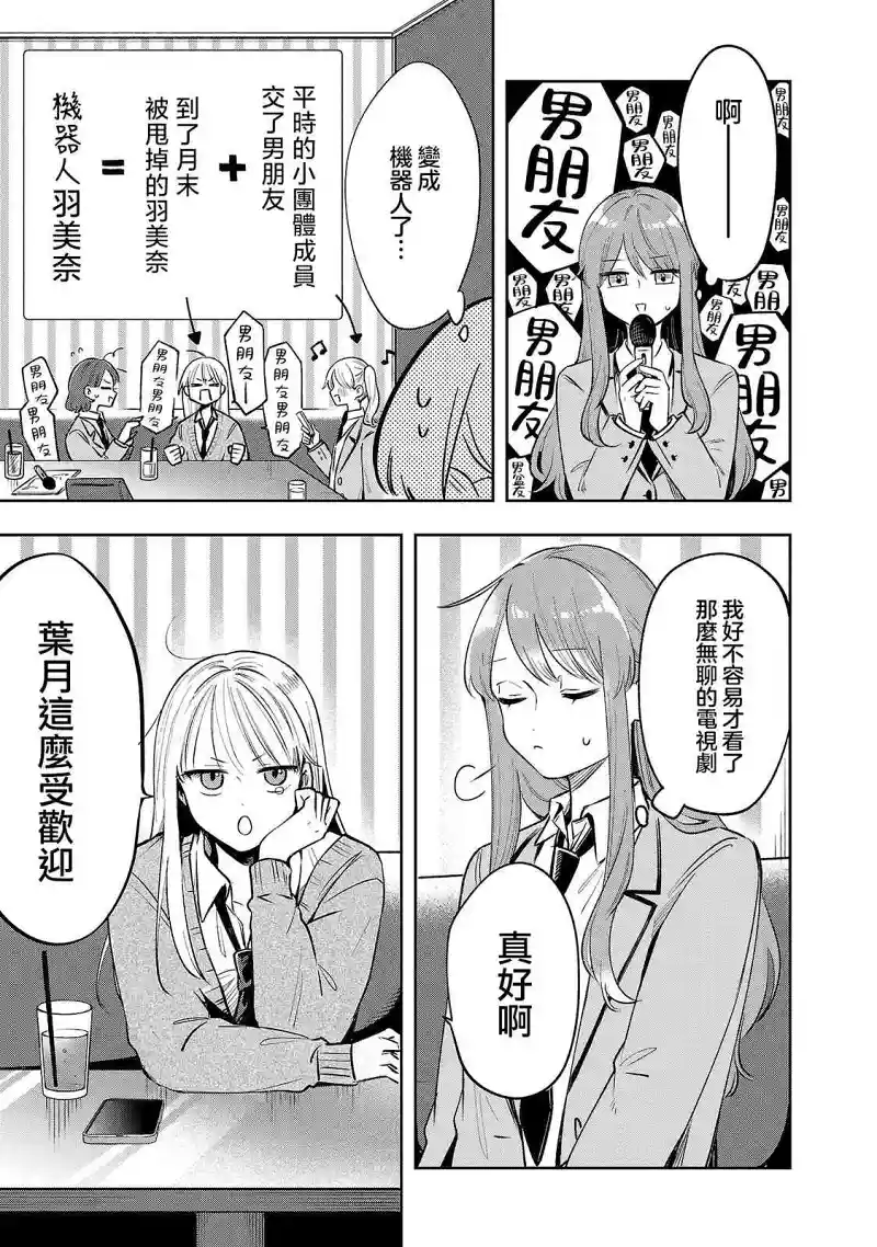 百合