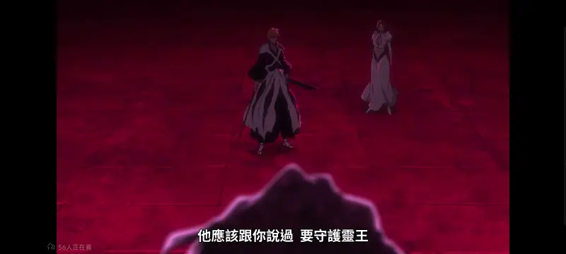 死神,境界,千年血战,动画,动漫,番剧,日漫,二次元,ACG