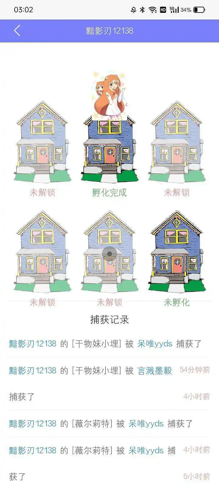 卡了我。。
