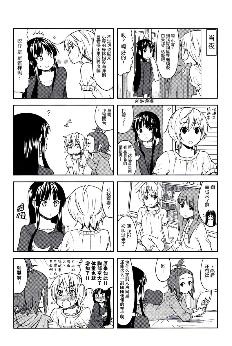 轻音少女,けいおん