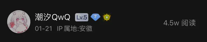 今天看贴吧