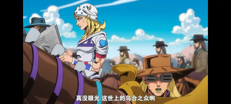 JOJO,JOJO的奇妙冒险,SBR,飙马野郎,动漫,动画,番剧,二次元,ACG,日漫