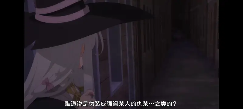 魔女之旅,动画,动漫,番剧,ACG
