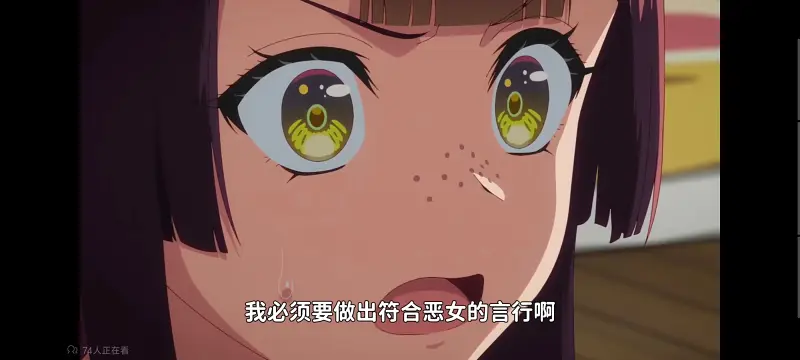 恶女不才请多关照雏宫蝶鼠替换传,虽然我是不完美恶女雏宫蝶鼠替换传,动画,动漫,番剧,二次元,日漫,ACG