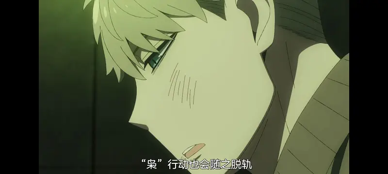 间谍过家家,SPYFAMILY,动画,动漫,番剧,ACG