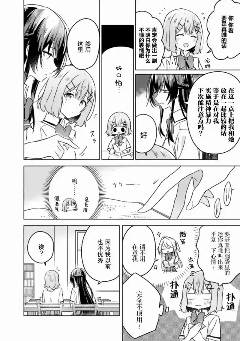 百合