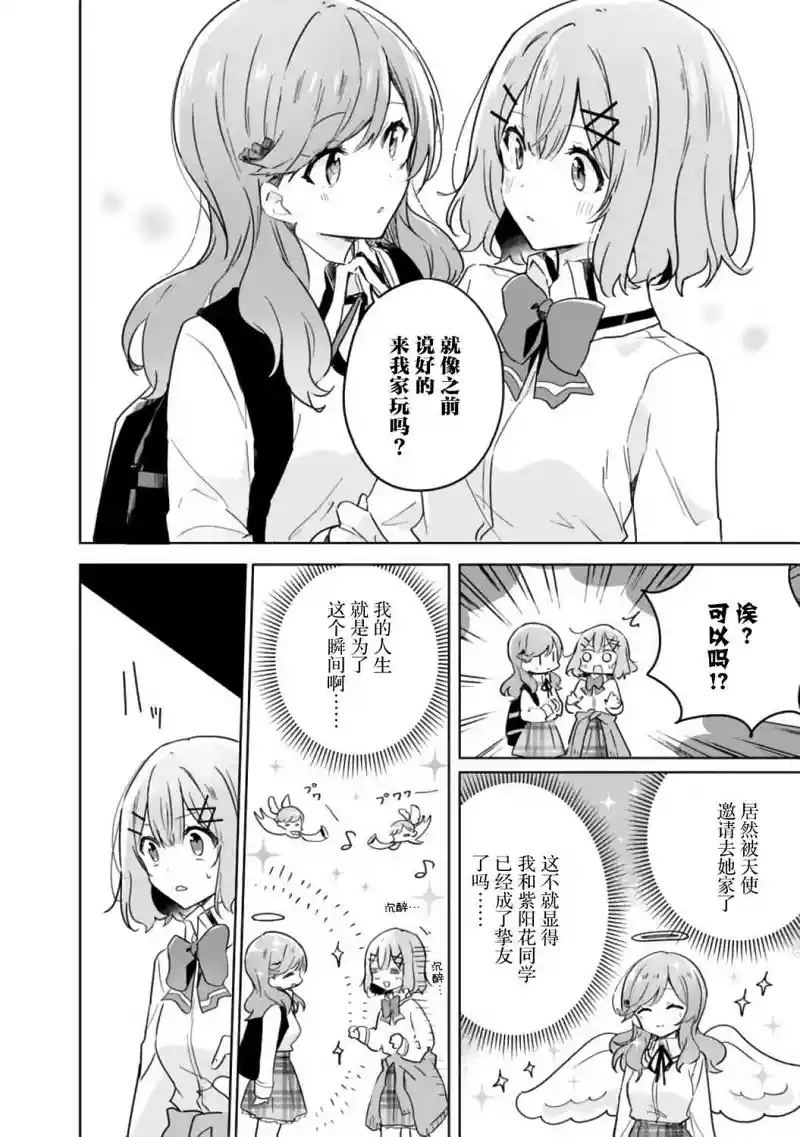 百合