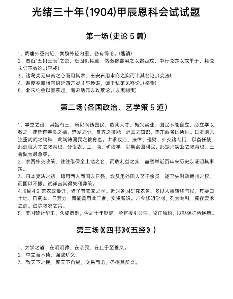 三角洲,母鸡卡,战锤,搞笑,梗图,Fate,天津