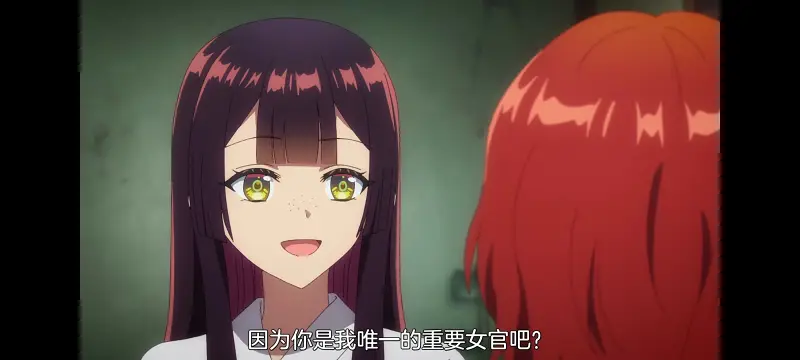 恶女不才请多关照雏宫蝶鼠替换传,虽然我是不完美恶女雏宫蝶鼠替换传,动画,动漫,番剧,二次元,ACG,日漫