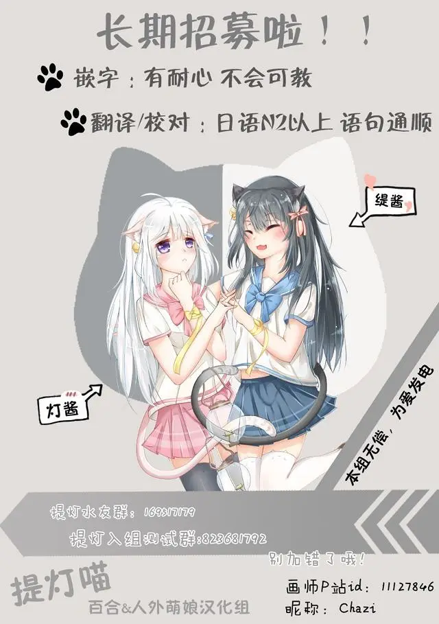 百合
