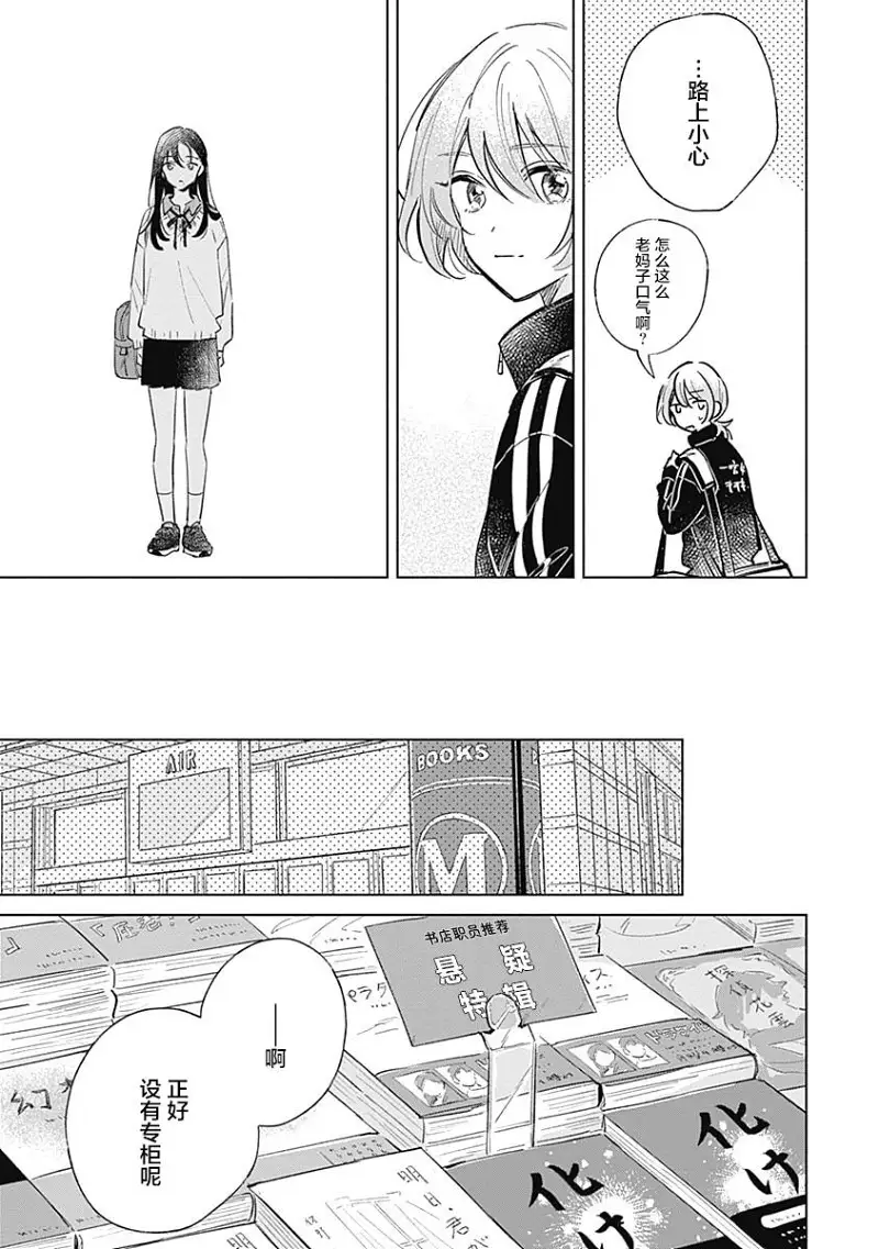 百合