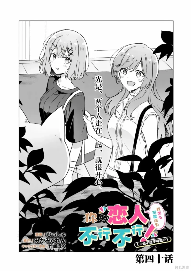 百合,校园