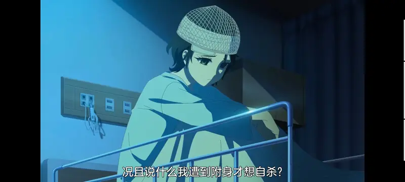 小伽椰并不可怕,神八小妹并不可怕,动画,动漫,番剧,二次元,ACG