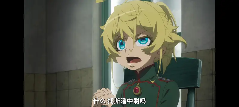 幼女战记,谭雅战记,动画,动漫,番剧,日漫,二次元,ACG