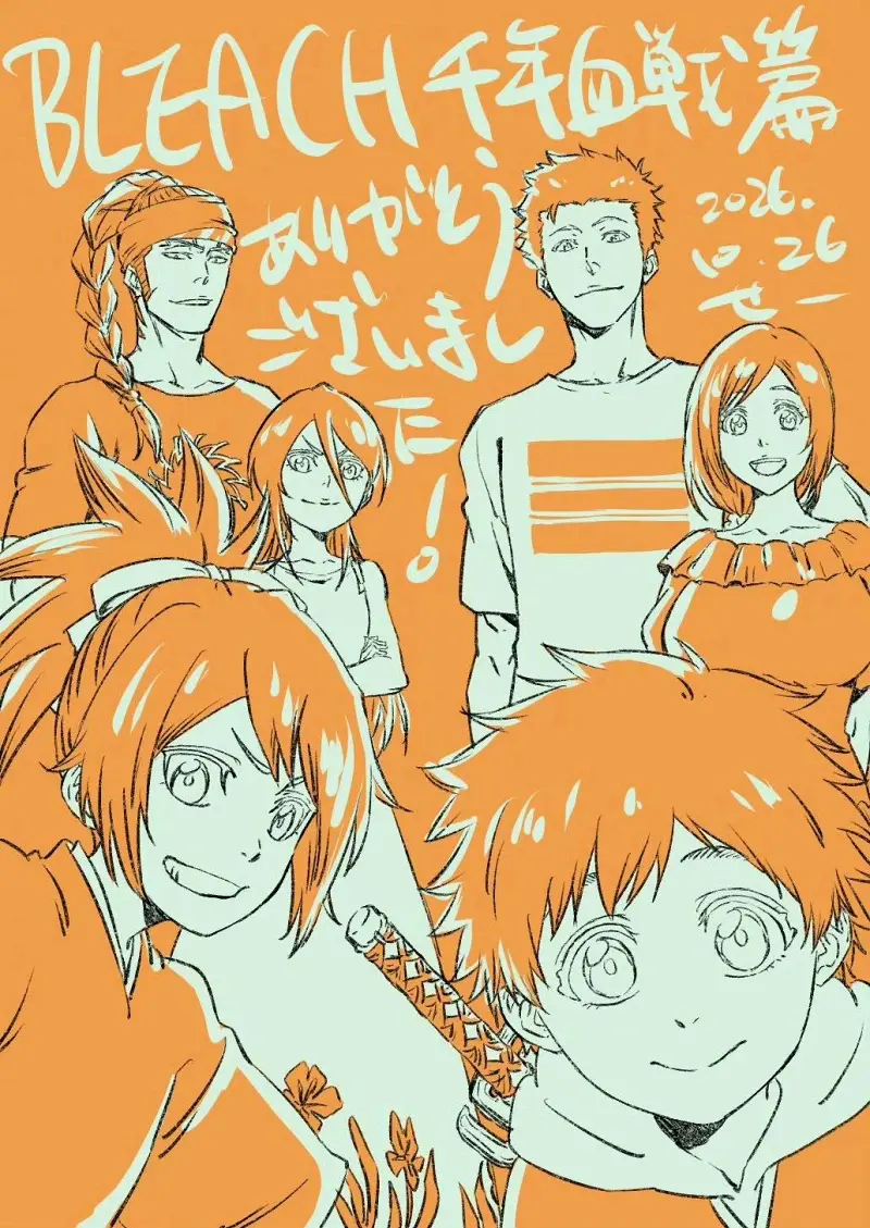 死神,千年血战,Bleach,动画,动漫,境界,番剧,日漫,二次元,ACG