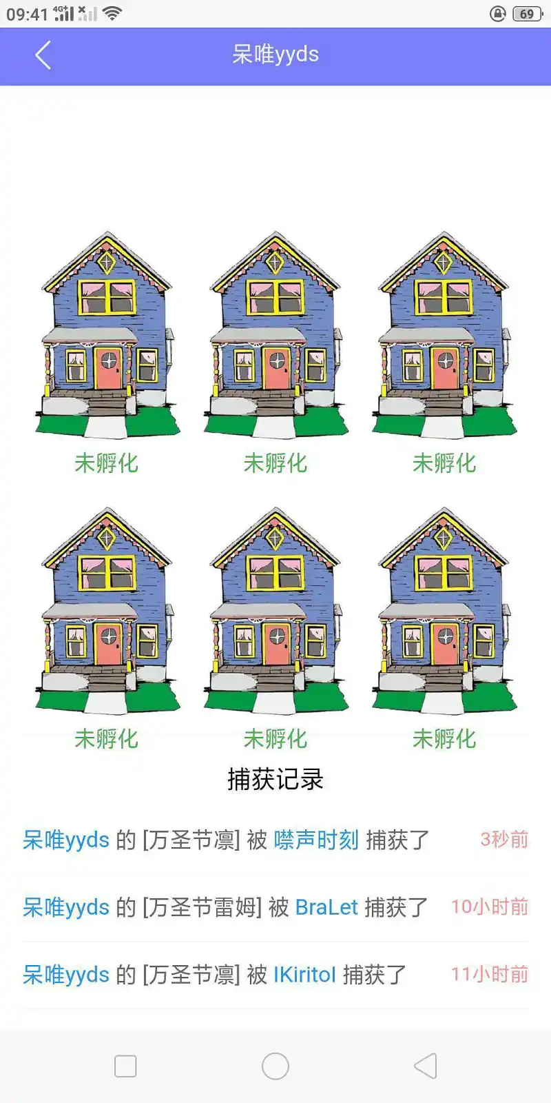 对决（bushi）