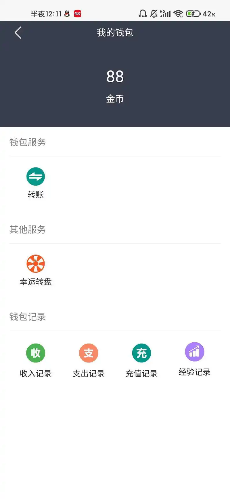 闲聊茶馆,乞讨