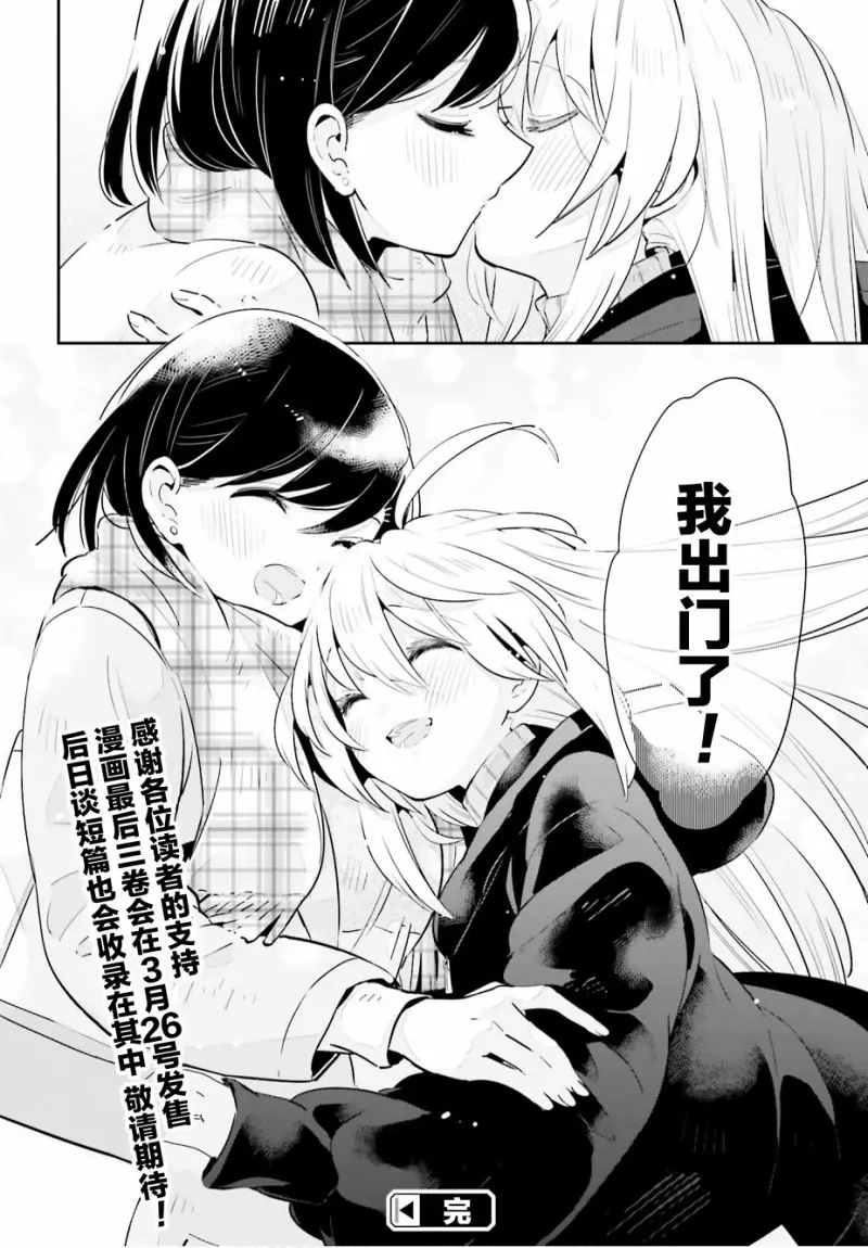 百合